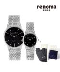 레노마 시계(RENOMA WATCH) RE475 사파이어 글라스 커플 메탈시계  세트BK 사은품 증정