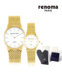 레노마 시계(RENOMA WATCH) RE475 사파이어 글라스 커플 메탈시계 세트GD 사은품 증정