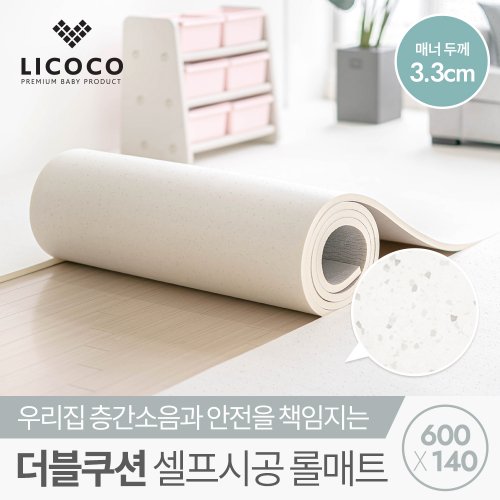 꿈비(GGUMBI) [리코코] 더블쿠션 셀프시공 롤매트 600x140x3.3cm 테라조 - 사이즈 & 후기 | 무신사