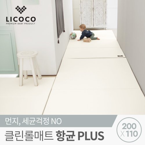 꿈비(GGUMBI) [리코코]클린롤매트 항균Plus 200x110cm아이보리 - 146,700 | 무신사 스토어