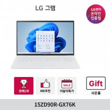 LG전자 2023 gram LG그램 15ZD90R-GX76K 13세대 인텔i7 램16GB NVMe256GB 15인치 노트북