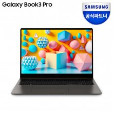 갤럭시북3 프로 NT960XFG-K71A (WQXGA 16인치/13th-i7/16GB/Nvme 512GB/EVO인증)