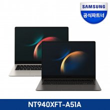 갤럭시북3 프로 NT940XFT-A51A