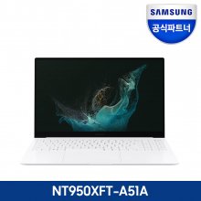 갤럭시북2 프로 S.E NT950XFT-A51A