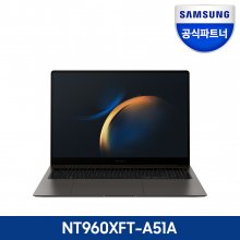 갤럭시북3 프로 NT960XFT-A51A