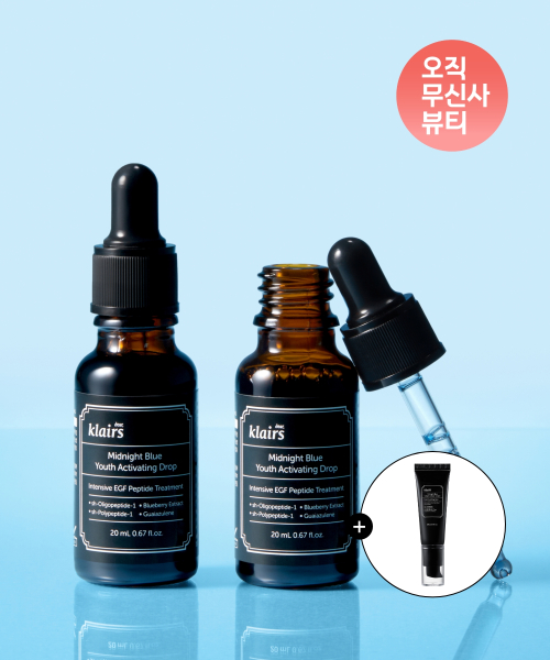 클레어스(klairs) [흔적크림 20g 증정] 미드나잇 블루 드롭 20ml+20ml 2pack