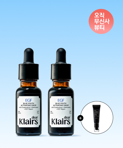 클레어스 [흔적크림 20g 증정] 미드나잇 블루 드롭 20ml+20ml 2pack