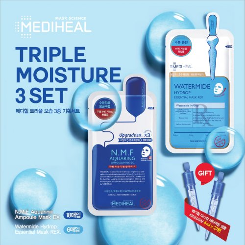 메디힐(Mediheal) 트리플 보습 3종 기획세트(N.M.F 18매+워터마이드6매+앰플2Ea) - 24,900 | 무신사 스토어