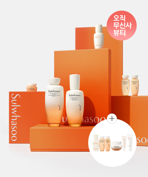설화수 자음 2종 기획세트