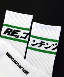 green line socks (white)