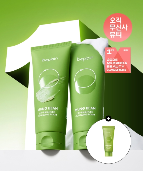비플레인 녹두 약산성 클렌징 폼 160ml X 2개 238...
