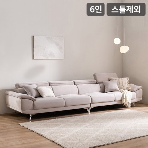삼익가구(SAMICK) 에드 6인용 아쿠아텍스 헤드틸팅 소파(스툴제외) - 후기 | 무신사