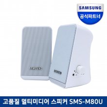 USB PC스피커 SMS-M80UW