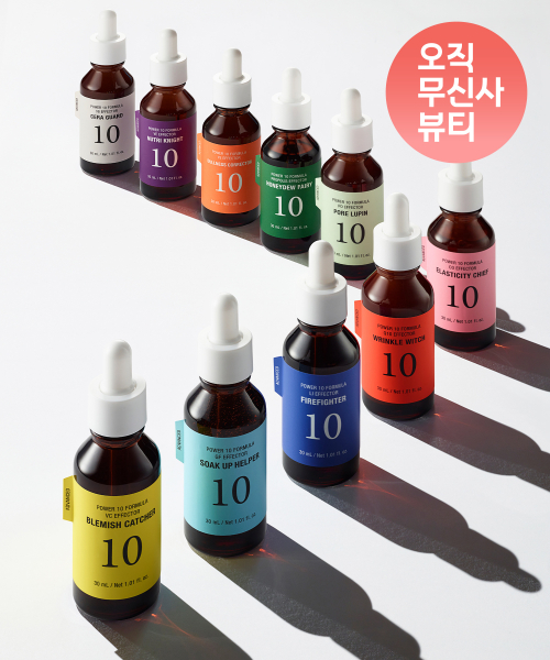 잇츠스킨() [SET] 파워10 포뮬라 이펙터 30ml X 2개 (10종 택 2) 상품 이미지