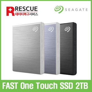 씨게이트(SEAGATE) FAST One Touch 외장 SSD 2TB