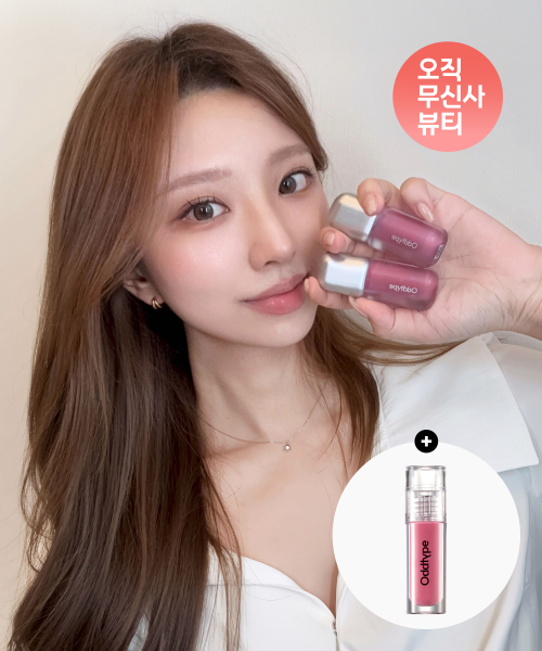 오드타입() [태란Pick] 언씬 블러 틴트 14종 상품 이미지
