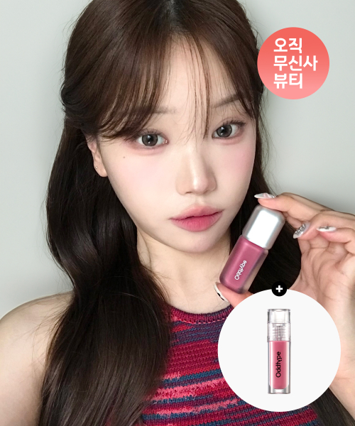 오드타입() [잉구Pick] 언씬 블러 틴트 14종 상품 이미지