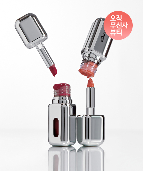 오드타입() 언씬 미러 틴트 10종 상품 이미지