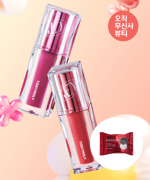 립&아이 리무버패드