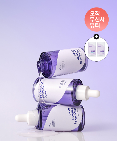이즈앤트리() 어니언 뉴페어 B5 앰플 50ml (증정: 어니언 플루이드 선 2ml 2EA) 상품 이미지