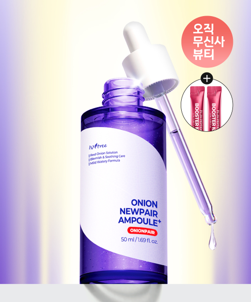 이즈앤트리(isntree) 어니언 뉴페어 앰플 플러스 50ml (증정: 플럼 부스터 2ml 2EA)