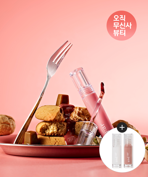 앤디얼(ANDEAR) 앤디얼 글로우 립 컬러 8colors