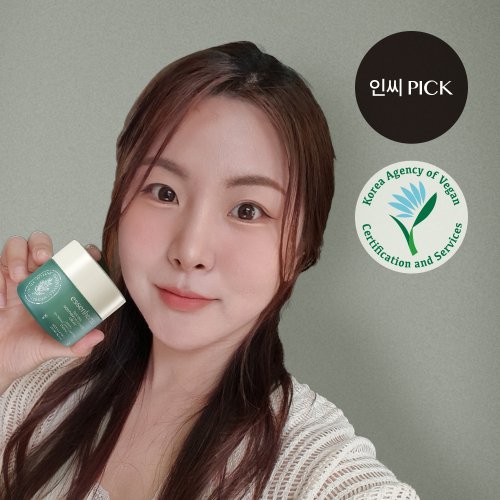 에센허브(ESSENHERB) 티트리 수딩 인 카밍 크림 [80ml] - 후기 | 무신사