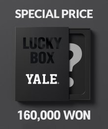 SPECIAL PRICE LUCKY BOX 160000