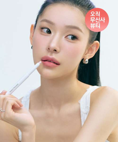 [3PACK] 도트 온 무드 립펜슬