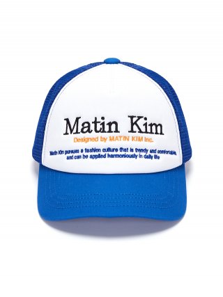 마뗑킴(MATIN KIM) MATIN HERITAGE TRUCKER BALL CAP ...