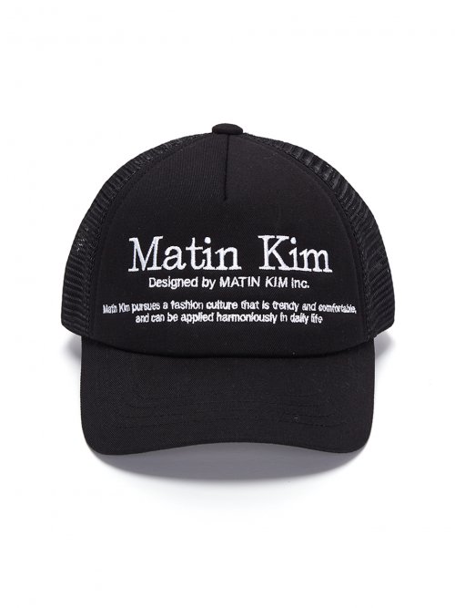 MUSINSA | MATIN KIM MATIN HERITAGE TRUCKER BALL CAP IN BLACK