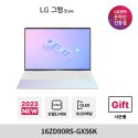 엘지(LG) LG그램 스타일 16ZD90RS-GX56K 인텔 i5 16GB 256GB OLED WQHD(3200x2000) 오로라 화이트