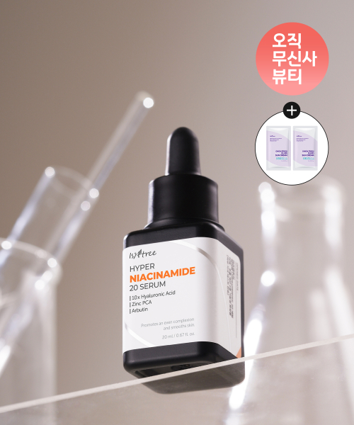 이즈앤트리() 하이퍼 나이아신아마이드 20 세럼 20ml(증정: 어니언 플루이드 선 2ml 2EA) 상품 이미지