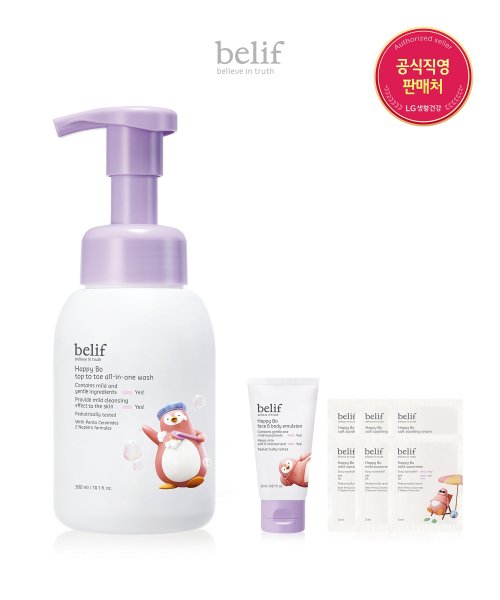 belif Happy Bo Top To Toe All-in-one Wash 300ml
