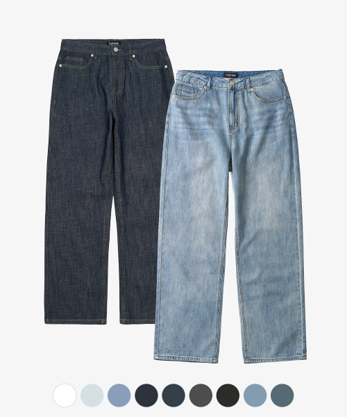 2PACK SUMMER DENIM WIDE PANTS 9 COLOURS