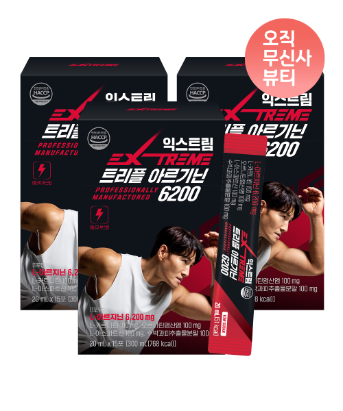 트리플 아르기닌 6200mg X 15포 3박스 (45일분) (+쇼핑백 증정)