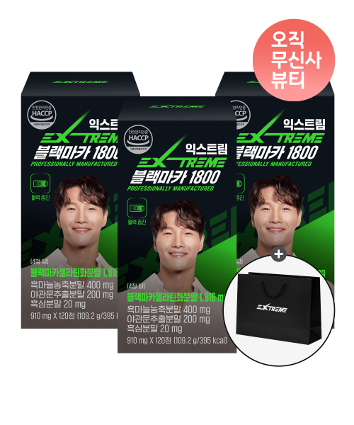블랙마카 1800 120정 X 3박스 (3개월분) (+쇼핑백 증정)