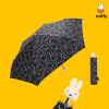 블랙미피 3단 우산 MIL-2202