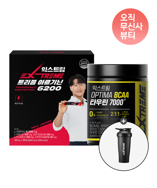 익스트림(EXTREME) [BCAA SET] OPTIMA BCAA 300g 1통 + 트리플 아르기닌 6200 30포 (+쉐이커 ...