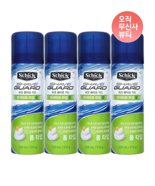 쉬크 쉐이브가드 센서티브라임폼 220ml 4개