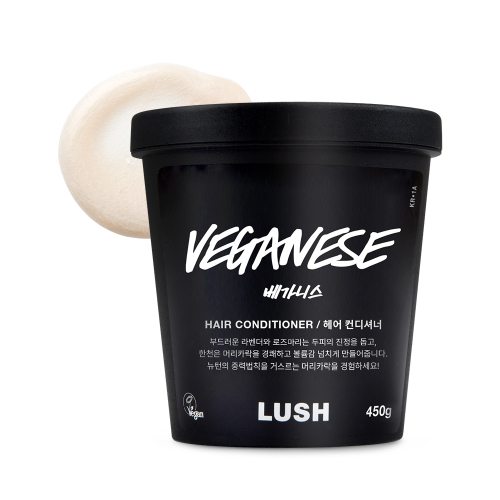 러쉬(LUSH) 베가니스 450g - 헤어 컨디셔너/린스 - 후기 | 무신사