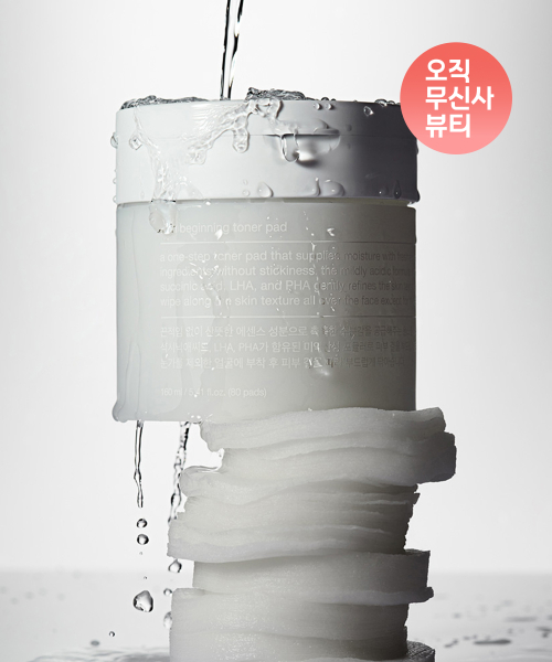 무신사 스탠다드 뷰티() 스킨 비기닝 토너 패드 80매 상품 이미지