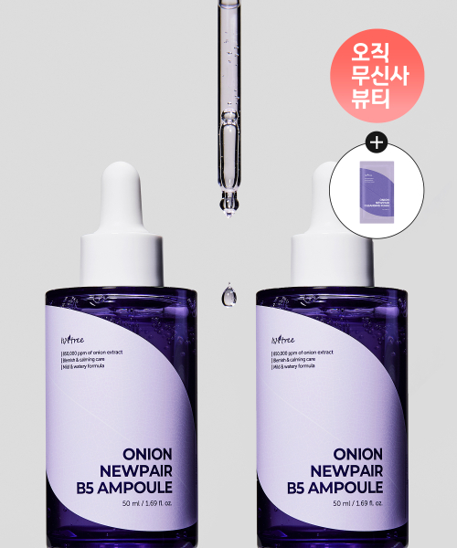 이즈앤트리() 어니언 뉴페어 B5 앰플 50ml 2개 (+증정: 어니언 뉴페어 클렌징폼 2ml) 상품 이미지