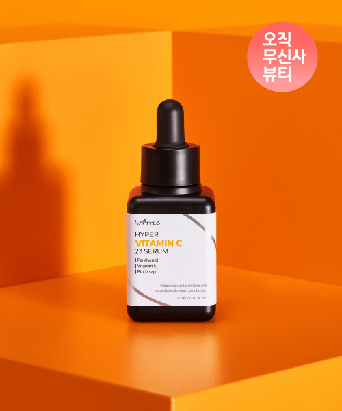 이즈앤트리() 하이퍼 비타민C 23 세럼 20ml 상품 이미지