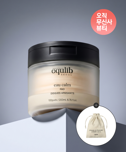 이퀄리브 오 캄 패드 + 린넨파우치