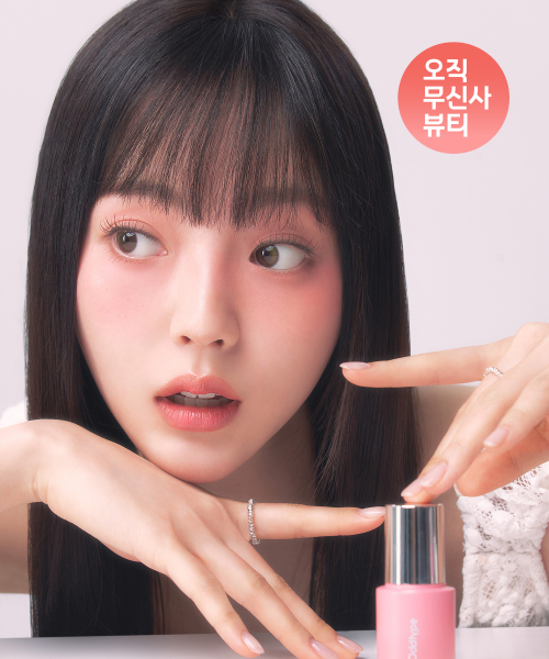 오드타입(oddtype) 소 터처블 워터 블러시 10종