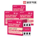 일양약품(IL-YANG PHARM) 항산화 코엔자임Q10 코큐텐 이뮨 비타민 4박스 8개월분