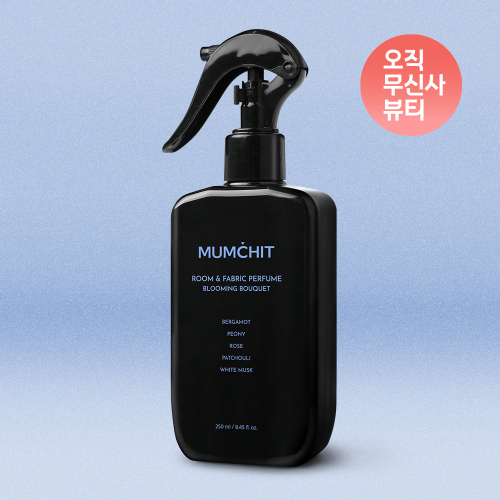 멈칫() 대용량 섬유향수 250ml 3종 택1(소프트블루솝/마젠타레이디/페일그린허브) 상품 이미지