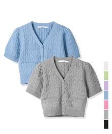 Titi Cable Knit Cardigan - 7COL