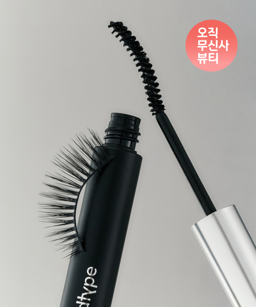 오드타입() 언리미티드 컬 리프트 마스카라 2종 상품 이미지